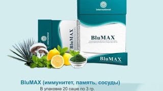 BluMax- восстанавливает  наш организм