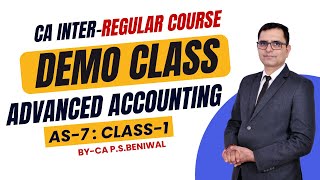 AS 7 | CA INTER | Advanced Accounting | Lecture 01 I Regular course I CA P S Beniwal