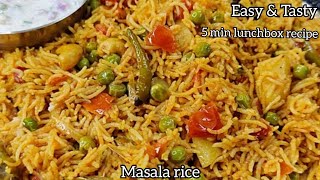 Masala rice |5min lunch box recipe #easy#super tasty #ಮಸಾಲಾ ರೈಸ್ #మసాలా రైస్ #shorts #youtubeshorts