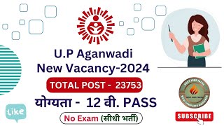 Aganwadi Vacancy 2024 | UP Aganwadi Vacancy 2024 | UP Aganwadi New Vacancy 2024 🔥