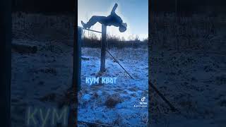 дач гейнер #workout #sport #streetworkout #элементынатурнике