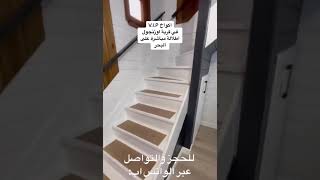 اكواخ فاخرة في اوزنجول ..