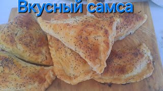 Секрет приготовления самсы, который никто не рассказывает