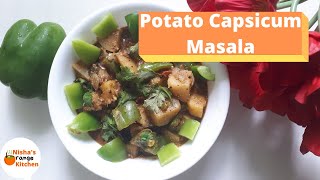 Potato Capsicum Masala || Aloo Capsicum Roast || Best Sabji For Chapathi || Nisha's Orange Kitchen