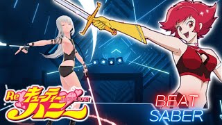 【Beat Saber】キューティーハニー / 倖田來未【ビートセイバー】 Cutie Honey