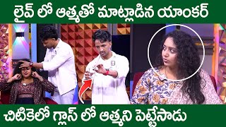 లైవ్ లో ఆత్మతో మాట్లాడిన యాంకర్ | Live Black Magic Tricks  HOODY Exclusive Interview With Ramulamma