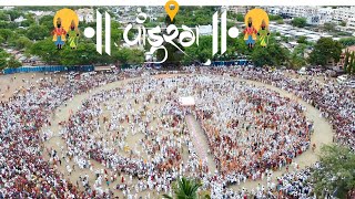 RINGAN   रिंगण | रंगी तुझ्या सोहळ्याच्या रिंगणी  Ringan song | Pandharapur wari  | Travel_Sphere