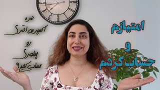 چطوری بفهمم چقدر برای اقامت دائم کانادا شانس دارم؟ ابزار محاسبه امتیاز اکسپرس اینتری