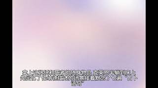 --121-125--诡秘之主【完结】 西方玄幻 悬疑 小说 白金作家 有声书 广播剧