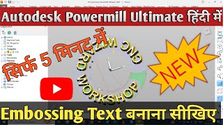 Embossing Text का Programme कैसे बनाये ? || #autodesk #viral #programming