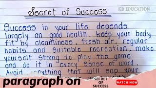 Paragraph on Secret of success || Secret of success paragraph in English || beautiful handwriting ❤️