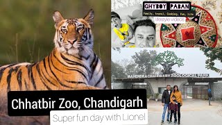 Chhatbir Zoo Chandigarh | Chandigarh Zoo