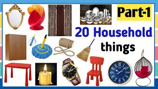 20 Household things | Household vocabulary in English & hindi with sentences | घरेलू वस्तुओं के नाम