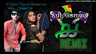 પતંગ ચકવો dj remix nonstop arjun Thakor new song 2024 ઉતરાયણ સોંગ