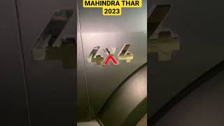 MAHINDRA THAR 2023 | THAR OUT LOOK | THAR SHORTS VIDEO | THAR LOVERS | THE BIG DADDY OF ALL CARS