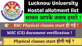 LU Physical classes 2021 | BA | BSC | MSC CS document verification 2021 || LU offline classes 2021