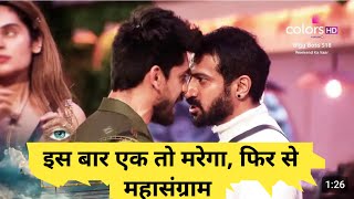 Bigg Boss 18 promo update: फिर हो गई Fight Avinash Mishra vs Karanveer. #bb18