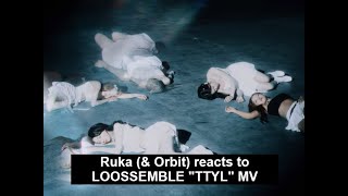 Rescue mission time! 📞 Ruka (& Orbit) react to Loossemble "TTYL" music video