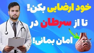 خودارضایی برای....