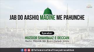 Jab Do Aashiq Madine Me Pahunche | Mufti Mujeeb Ali Razvi Sahab Qibla