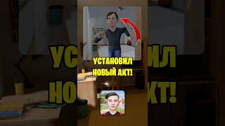 🥳ЭТО НОВЫЙ 2 АКТ В СКУЛБОЙ РАНЕВЕЙ! ПОКАЗЫВАЮ КАК УСТАНОВИТЬ!