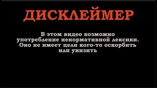 Угрозы о расправе бывшей семье. НАСИЛИЕ, БЕСПРЕДЕЛ Угрозы Беларусь (есть видеофиксация)