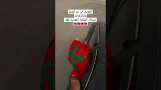 الطريق الى بئر كندوز  والكركراتصحراء المملكة المغربية 💚 🇲🇦🇲🇦🇲🇦🇲🇦