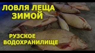 Ночная рыбалка на Рузском водохранилище. Ловля крупного леща.