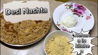 Desi Nashta Recipe| Breakfast Recipe| Rehana In Kitchen | YouTube video