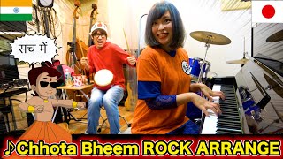 Chhota Bheem Song ROCK Arrange ByJapanese 🇮🇳#Shorts