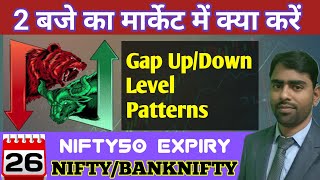 Nifty Expiry Special | Nifty Analysis for 26 September 2024 Thursday | Nifty Banknifty