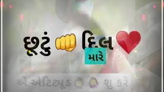 Jignesh Kaviraj New Status || New Dj 🎧 Remix Status 2020 || New Gujrati WhatsApp Status 2020