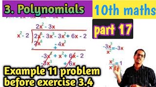 10th maths polynomials part 17