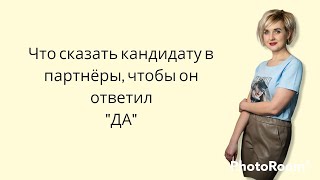 Бизнес презентация. Психология поведения. Гринвей.