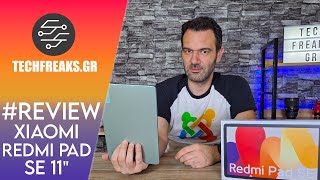 Xiaomi Redmi Pad SE: Η καλύτερη επιλογή για όσους ψάχνουν ένα budget tablet