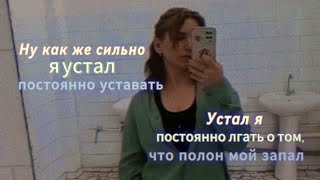 Во время майской сессии #vlog #day #dance #pollmixan #pollmixan_music #music #sports #workout #edit