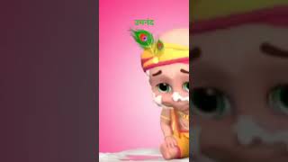 #janmashtami song