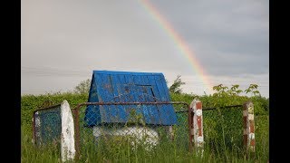 Одного разу в травні