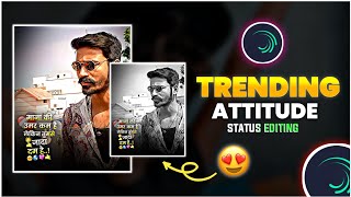 Attitude Status Editing Alight Motion || Boys Attitude Status Editing 2022 || Patil Creation ||