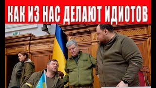 Теперь жизнь каждого украинца радикально изменится, закон уже в Раде