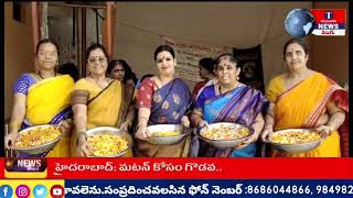 Malkajgiri sankaranthi Celebration | global Lions Club & charitable trust