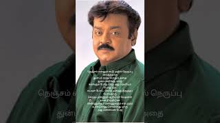 😭😭😭😭😭😭😭😭Rest in peace Captain 😭😭😭😭😭😭#vijayakanth #captainvijayakanth #captain