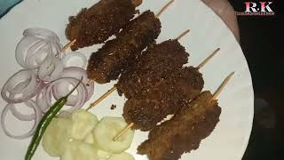 Mutton seekh kabab recipe #latestrecipe #foodrecipes #food #indianfood