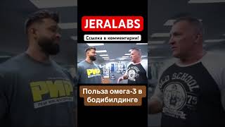 ПОЛЬЗА ✅ и ВРЕД ❌ ОМЕГА-3 ЖИРОВ