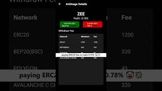 paying ERC20 fees to make 0 78% 🤡💸 #ziparb