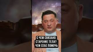 Старение Тела Развеивается С Этими Советами!