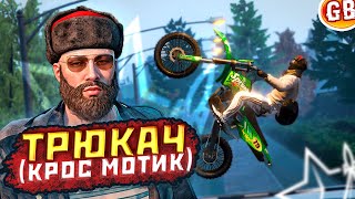 🚴ИЗ ЗА МЕНЯ УДАЛЯТ ВОЕНКУ на RMRP GTA 5 ИЛИ? | Промокод GABI