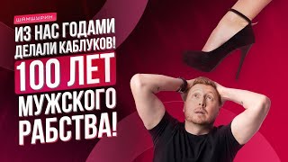 "Три плюс два". Советский фильм про подкаблучников. Чему учили мужчин??? (1963г.)