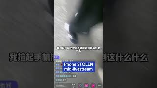 A streamer had his phone stolen right in the middle of livestreaming in Times Square.#shorts #news