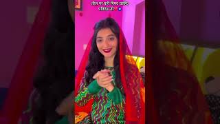 Happy teej wife gift #teej #teejgiftwife 2024#shorts #trending #youtubeshorts #shotrs